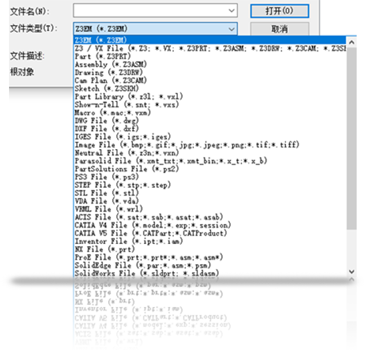 优秀的数据兼容能力，高质量导入原生CAD模型