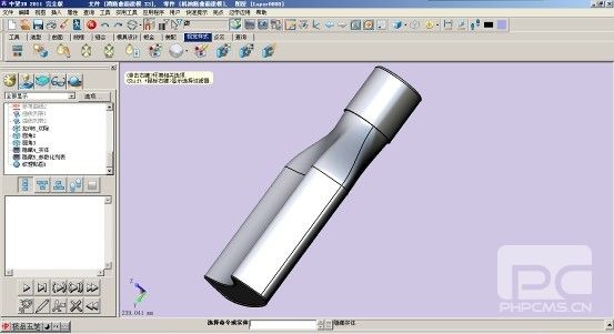 高效CAD教程之酒瓶曲面建模