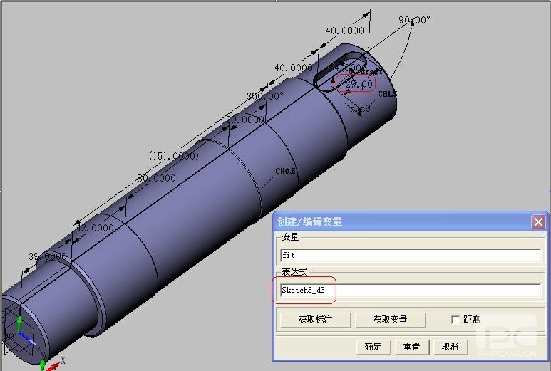 三维CAD教程之中望3D的高效装配