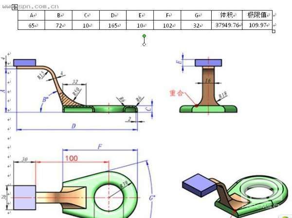 用中望3D挑战全国三维CAD大赛