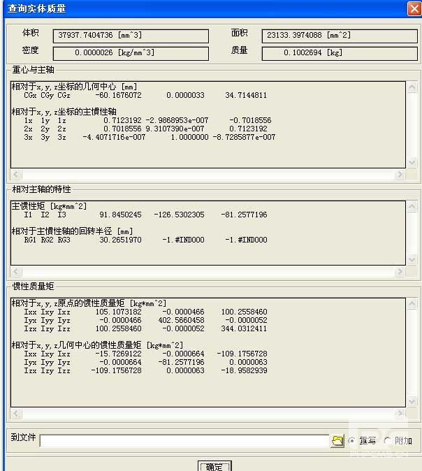 中望3D挑战全国三维CAD大赛之解题步骤