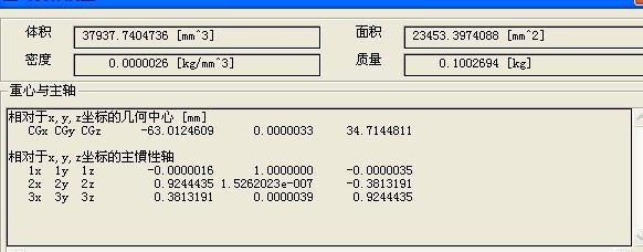 中望3D挑战全国三维CAD大赛之解题步骤