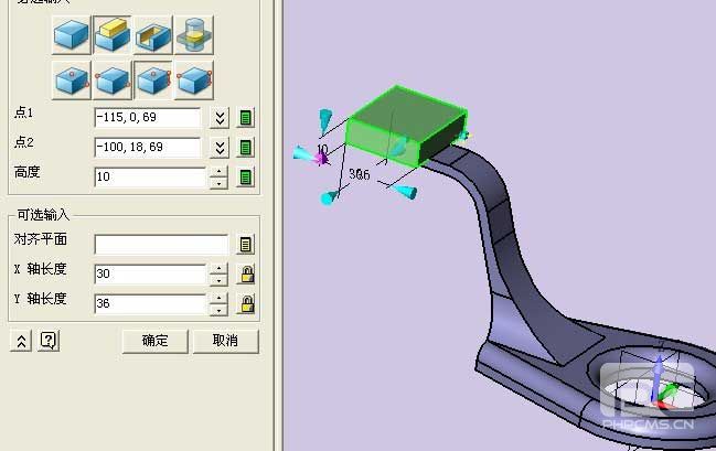 中望3D挑战全国三维CAD大赛之解题步骤