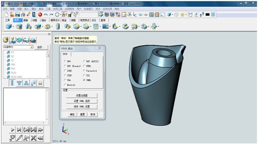 中望3D与Tribon M3数据交互