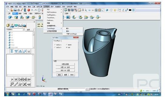 中望3D与Tribon M3数据交互