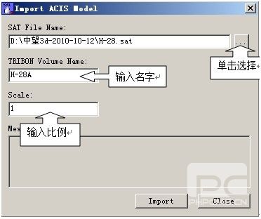 中望3D与Tribon M3数据交互