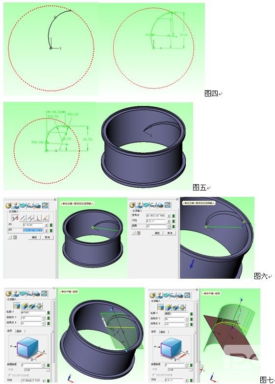 中望CAD/CAM建模之用中望3D绘制汽车轮毂