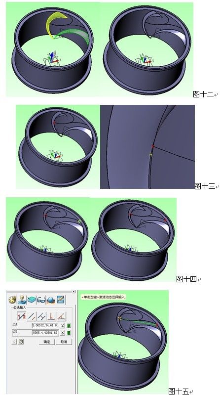 中望CAD/CAM建模之用中望3D绘制汽车轮毂