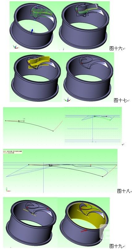 中望CAD/CAM建模之用中望3D绘制汽车轮毂