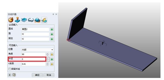 中望3D2012亮点之钣金