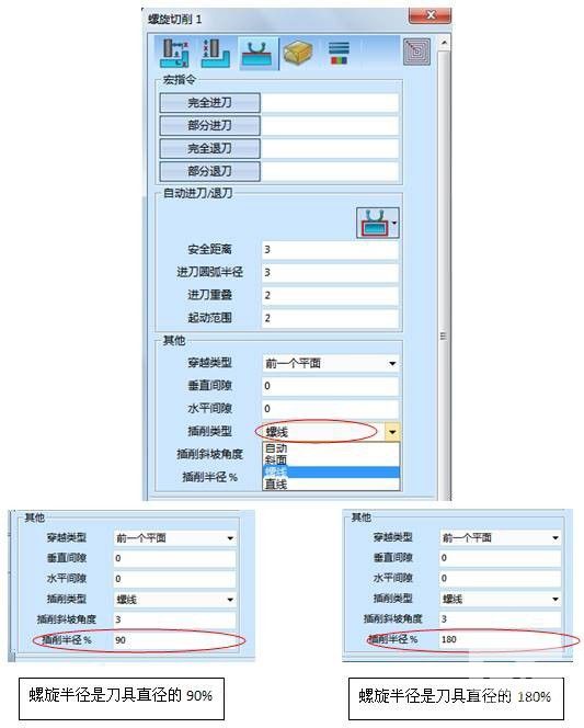 中望CAD/CAM新版亮点之CAM功能