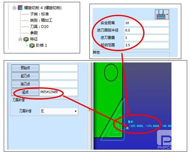 中望CAD/CAM新版亮点之CAM功能