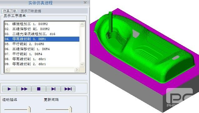 中望CAD/CAM新版亮点之模具功能