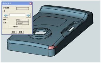 中望CAD/CAM教程：模具设计