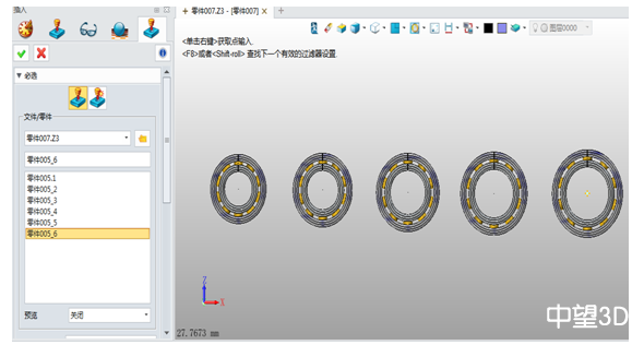 轴承三维CAD教程：中望3D快速定制标准件