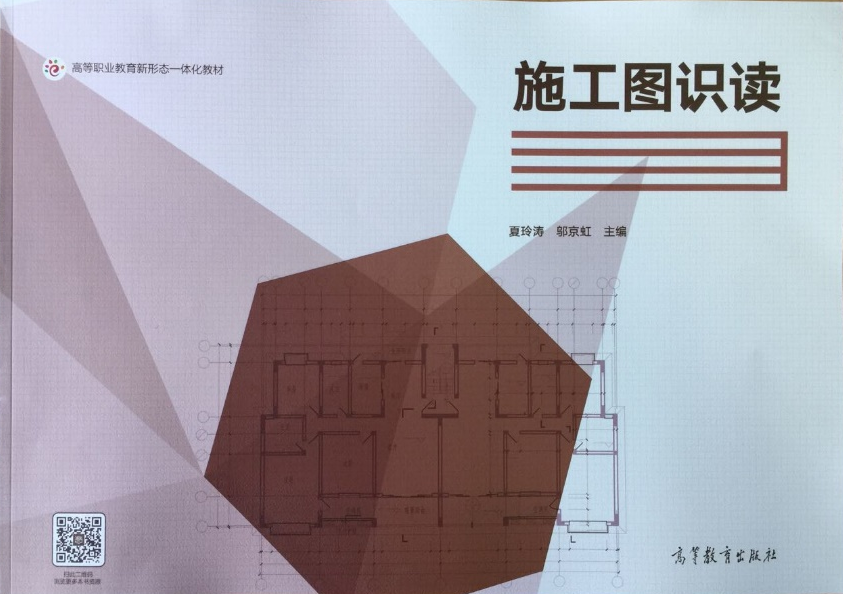 教材_看图王.png