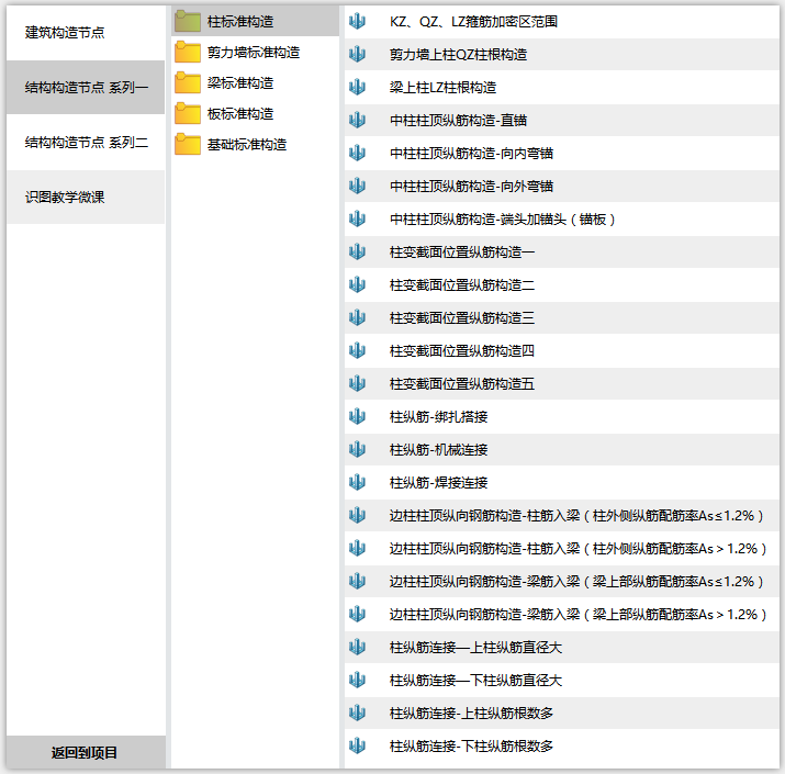 资源库.png