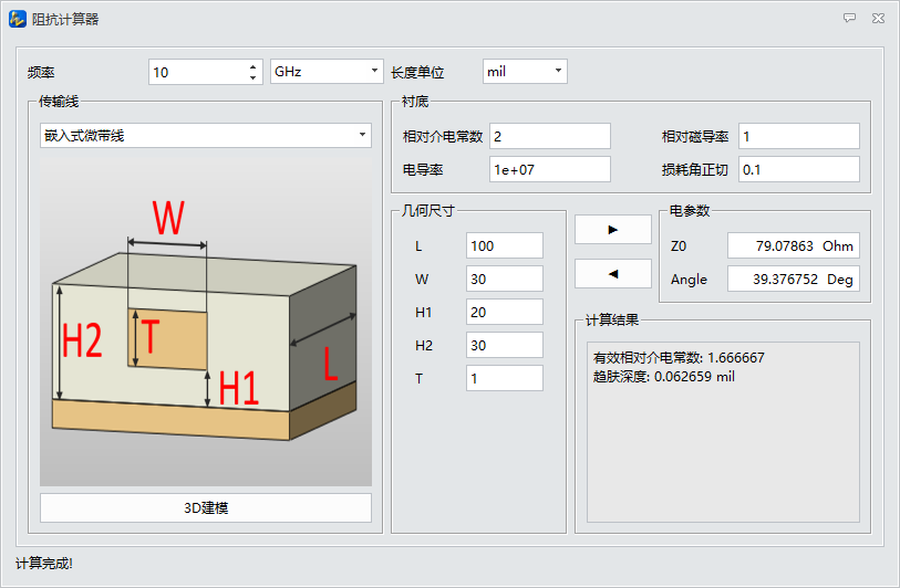 高级功能-image22.png