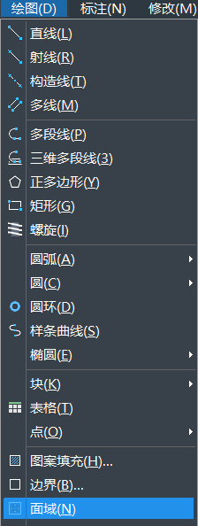 CAD创建和转换面域的方法