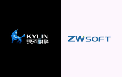 中望CAD Linux预装版适配银河麒麟操作系统，更好满足用户国产化应用需求