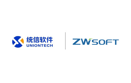携手统信，中望CAD Linux预装版适配UOS，共建国产基础软件应用生态圈