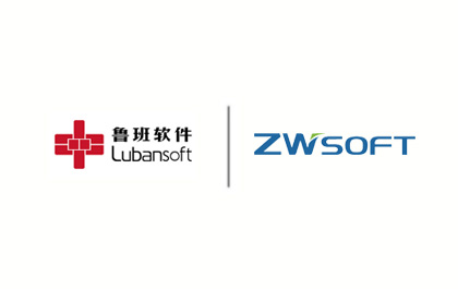 中望软件与鲁班软件达成战略合作，共同打造国产BIM解决方案