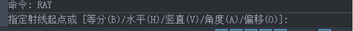 CAD如何在绘制射线时输入角