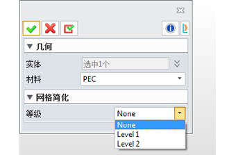 模型网格简化等级