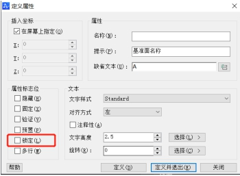 CAD如何移动文字位置