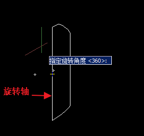 CAD将旋转面域与三维结合设计图形的技巧