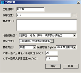 项目配置管理模块