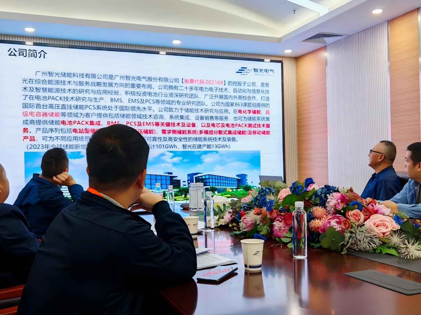 智光领导与中望软件共探未来