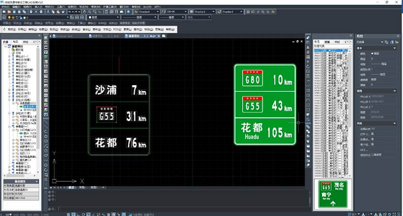 设计师使用中望CAD+EICAD/纬地绘图界面