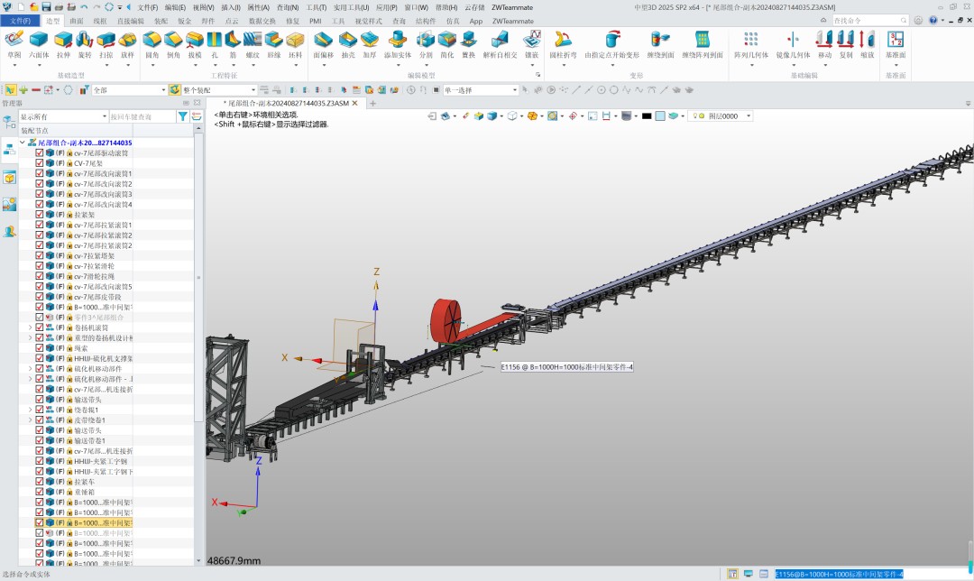 华电科工设计师使用中望3D开展设计工作