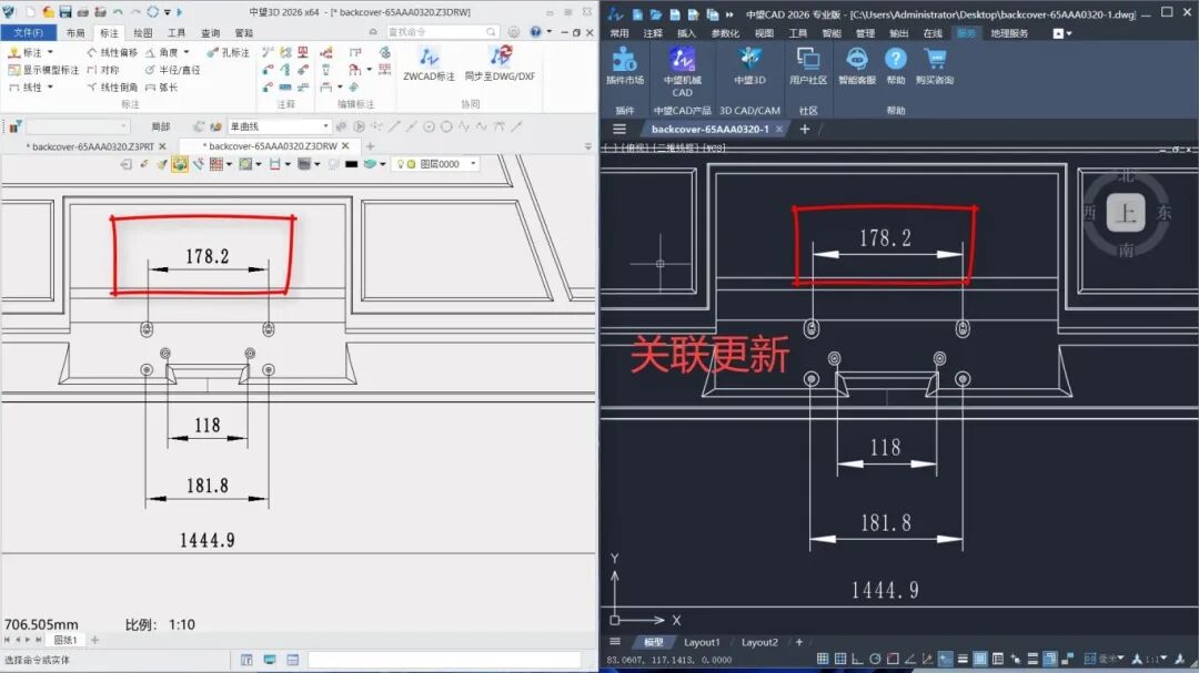 二三维联动:质量与速度双保障