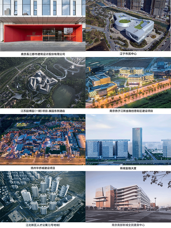 長江都市企业宣传照片、典型项目图